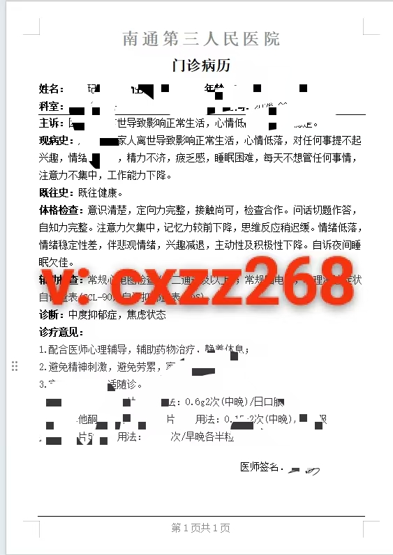 ItsWesley1's tweet photo. 枣庄市立医院证明V:cxzz268
山东健康集团枣庄医院证明
枣庄市妇幼保健院
滕州中心人民医院官网
枣庄矿务局医院证明
枣庄市立医院病案室电话
枣庄市医院证明
枣庄市三甲医院排名
医院证明
枣庄市立二院诊断证明 https://t.co/OfrSdd0edX
