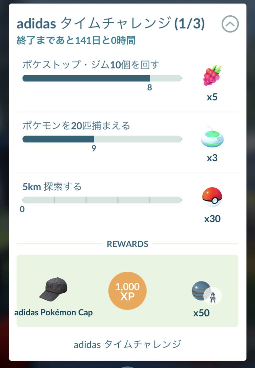 golazo_fj's tweet photo. #PokemonGO
#adidas
😽✨👍 https://t.co/8HS1p03rGr