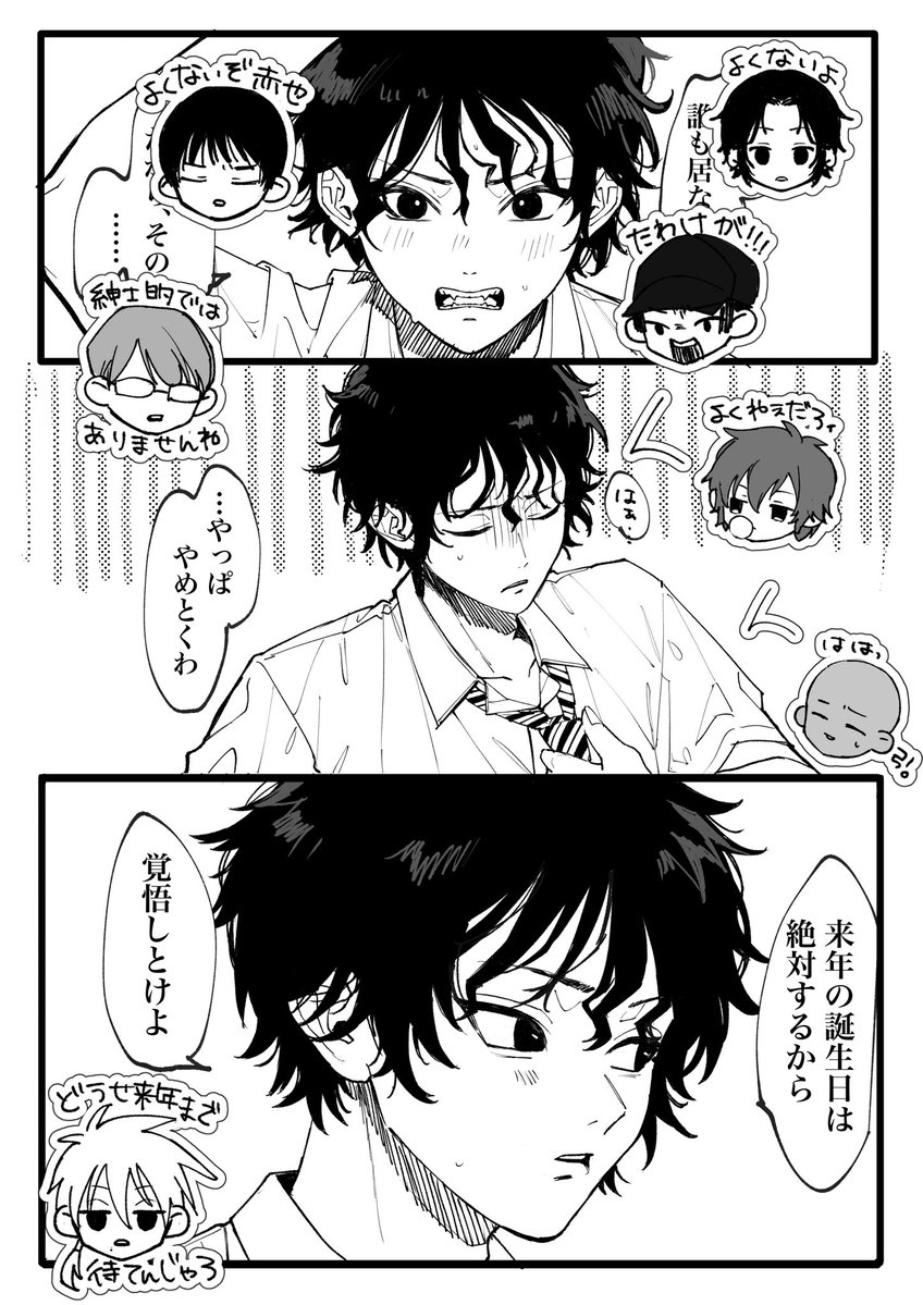 kntmg_'s tweet photo. #tnprプラス
幻聴が聞こえる赤i也くん
誕生日おめでとう〜🎉 https://t.co/ci4ZkHHT2T
