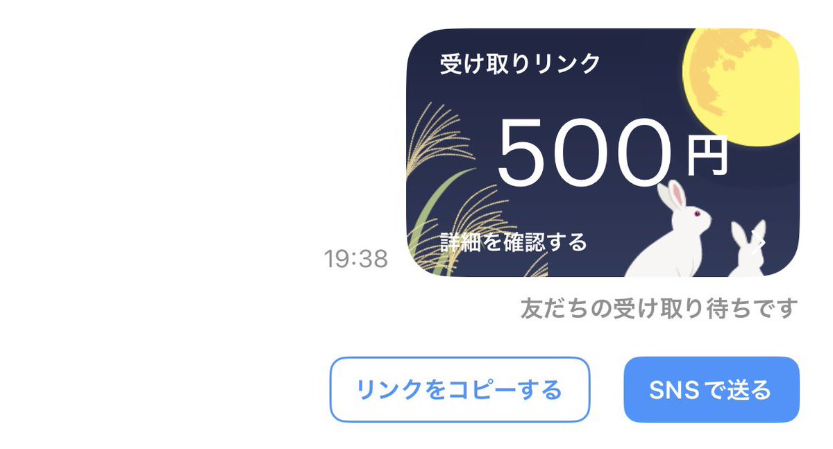 mokurokawaii0's tweet photo. 🎁 PayPay500円プレゼント企画！

【参加条件】
・この投稿をいいね
・リポスト
・@mokurokawaii0 @9wvqhi をフォロー！
⏰ 締切：9月27日 20時
🎯 当選者：1名

#PayPay #PayPay配布 #プレゼント企画 https://t.co/GT5YdfCnNo