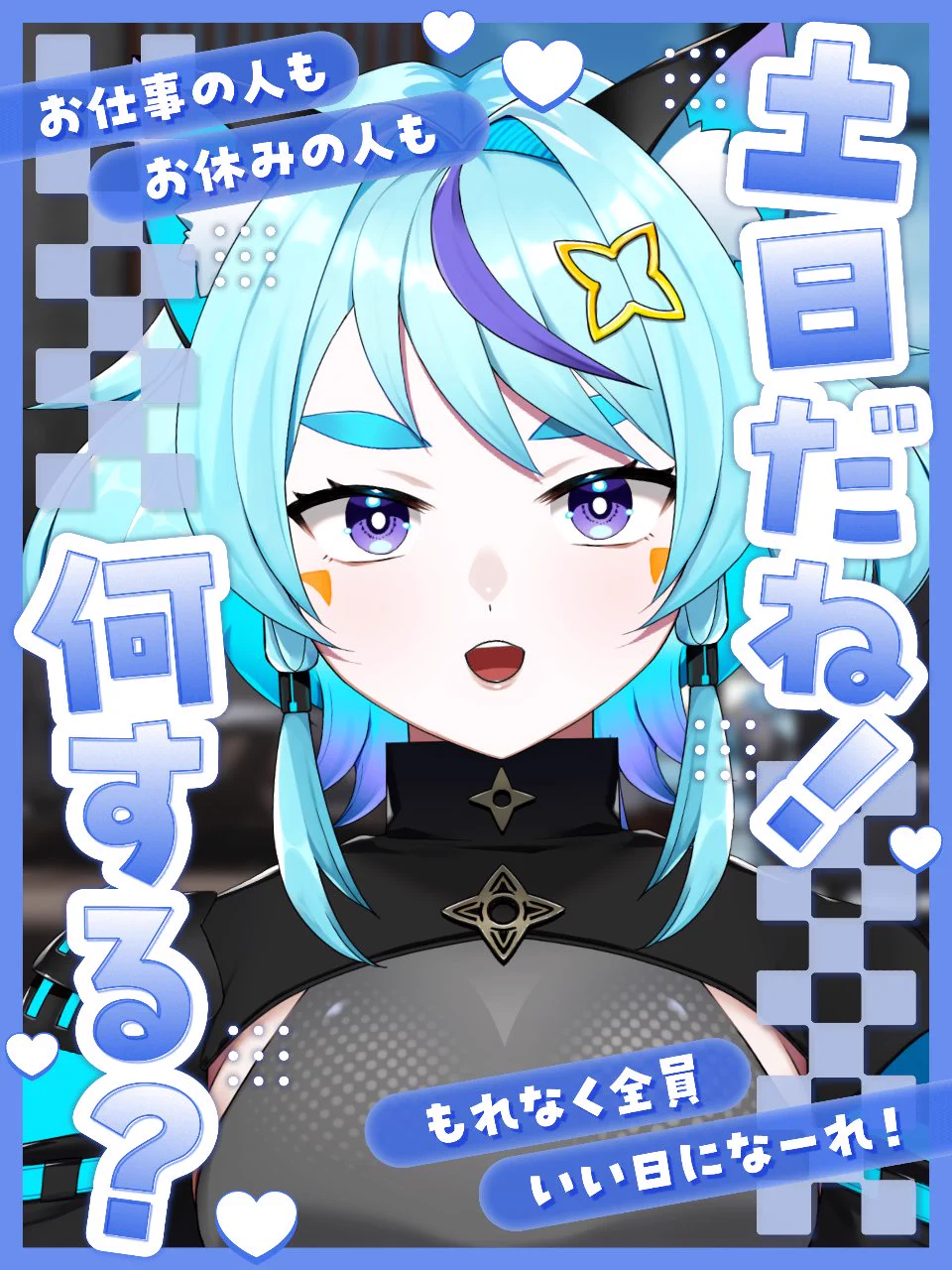 守藤みん on X: 