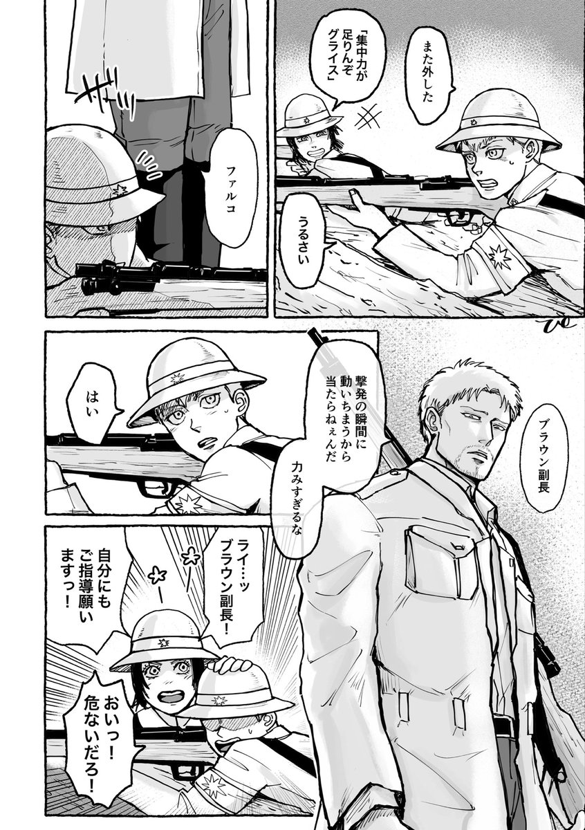 sawayakanicegu1's tweet photo. 島とマレ（wip） https://t.co/nqolcIWST9