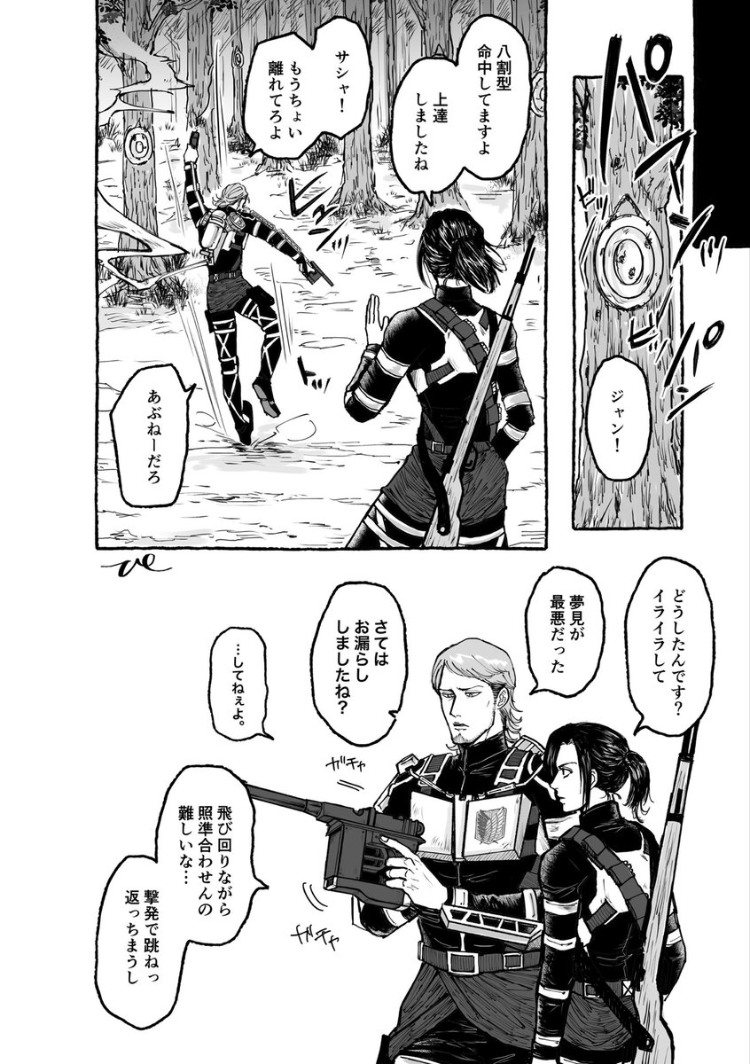 sawayakanicegu1's tweet photo. 島とマレ（wip） https://t.co/nqolcIWST9
