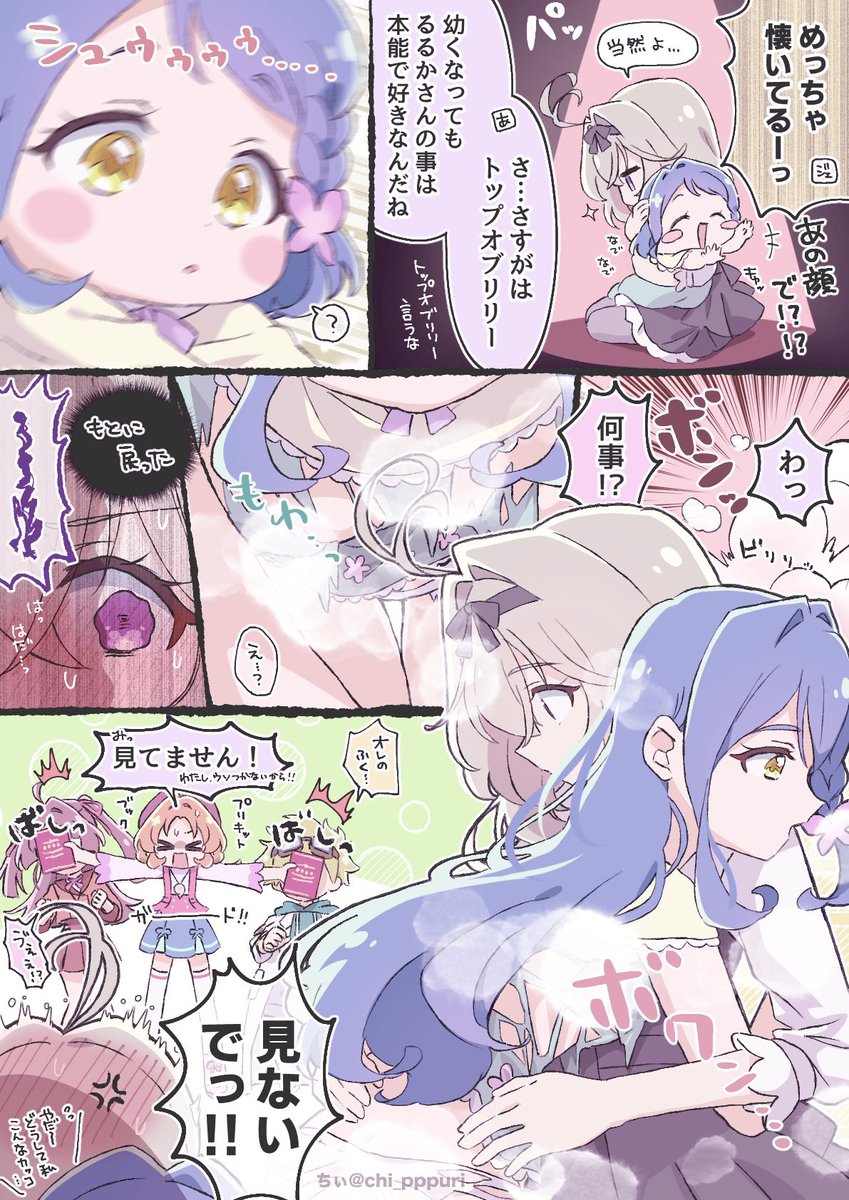 chi_pppuri's tweet photo. くれあちゃん🦋 https://t.co/7xjfuf2trw