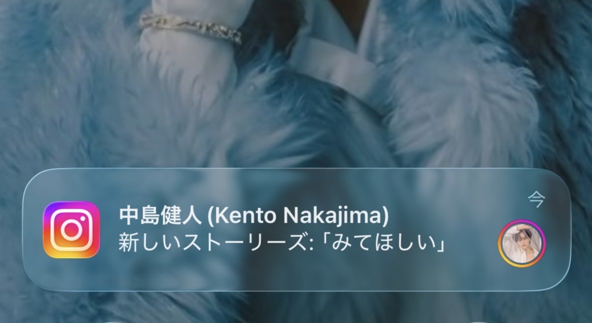 as_knt_y's tweet photo. (o'ω'o)「みてほしい」
通知にもすでにときめいてる…♡
1秒でも早く帰ってみるよ🥹💙！！ https://t.co/meS6BGwN3y