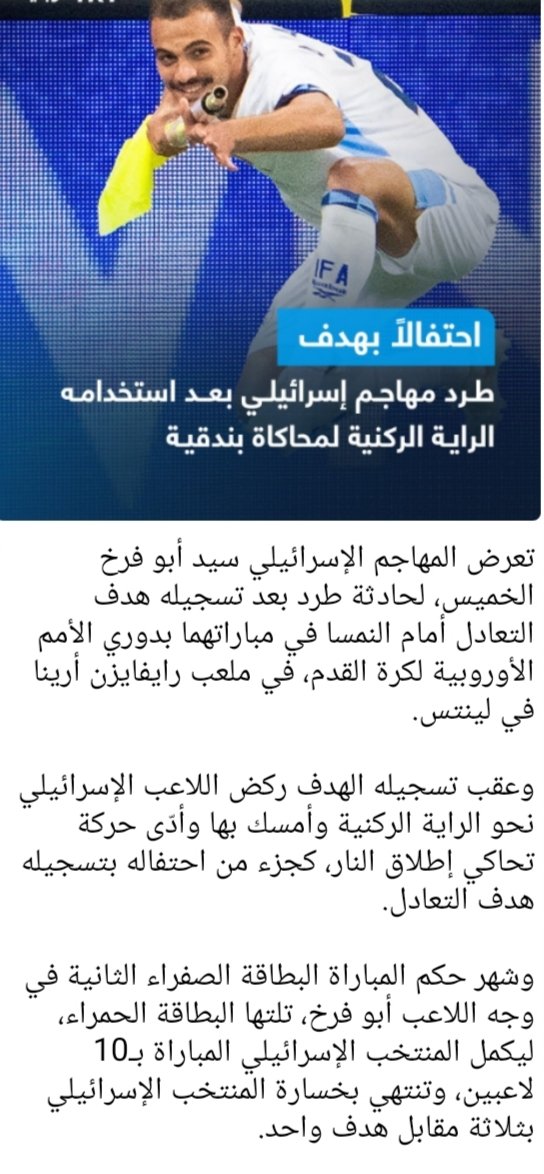 AbedJaloudy's tweet photo. https://t.co/lPG0kqWUg5