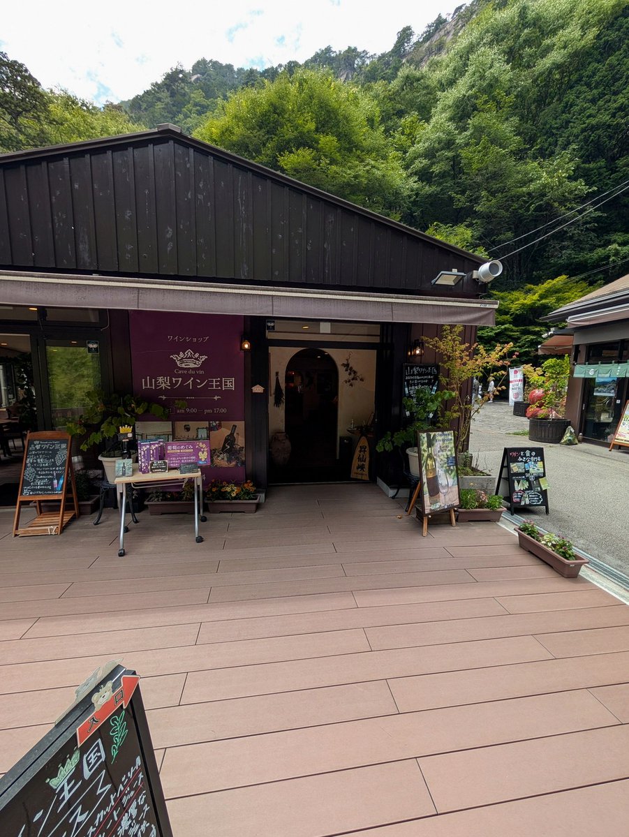 xomarvis's tweet photo. 主題歌は『渇いた叫び』。勿論覚えてますよ https://t.co/Vcgl4w6jSI