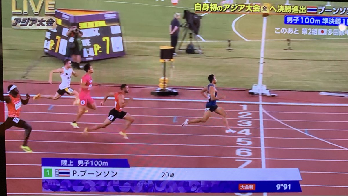 AJUbridge's tweet photo. アジア大会
陸上100m準決勝
🇹🇭P.ブーンソン選手 9.94自己記録
なんと9.91 叩き出した！アジア新記録！
決勝楽しみだね🇯🇵勢と https://t.co/PfpQHLM0wi