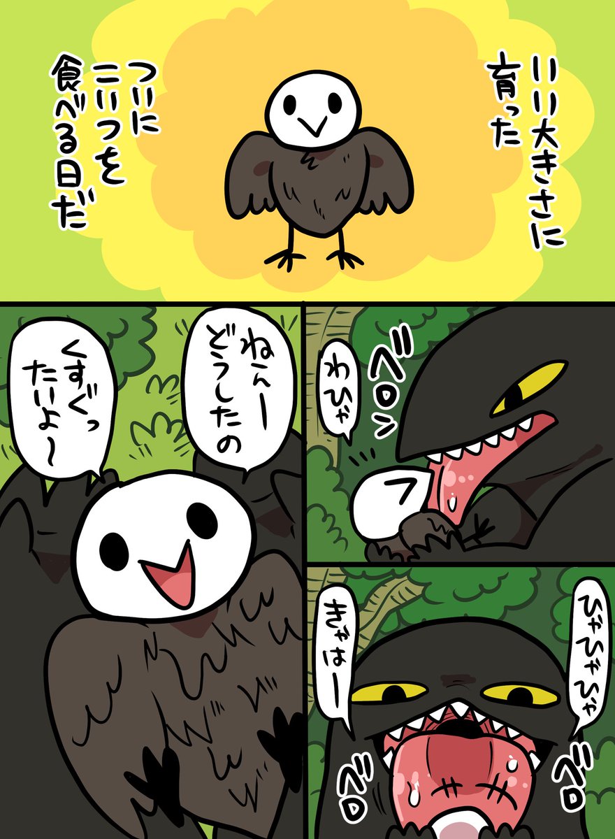 osya_ki's tweet photo. 普段の性癖からは考えられないかもしれませんが、ハートフル捕食-被食関係も好きです ストライクゾーンのデカさに震えろ https://t.co/q8LycMEgX8