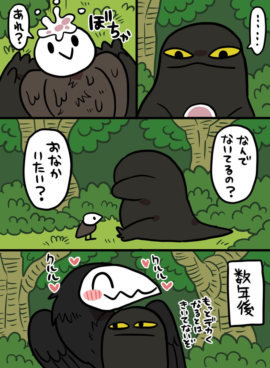 osya_ki's tweet photo. 普段の性癖からは考えられないかもしれませんが、ハートフル捕食-被食関係も好きです ストライクゾーンのデカさに震えろ https://t.co/q8LycMEgX8