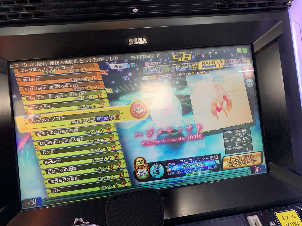 YSDIVA0226's tweet photo. 撤去前に遊んだ https://t.co/XT12sWwcnu