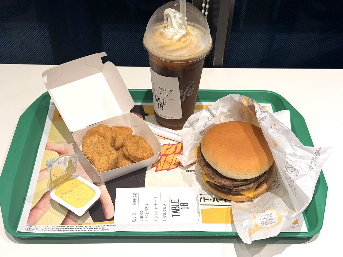 Digdaman's tweet photo. マクドナルドへ行くことを強いられているんだ https://t.co/jJei2e2G39