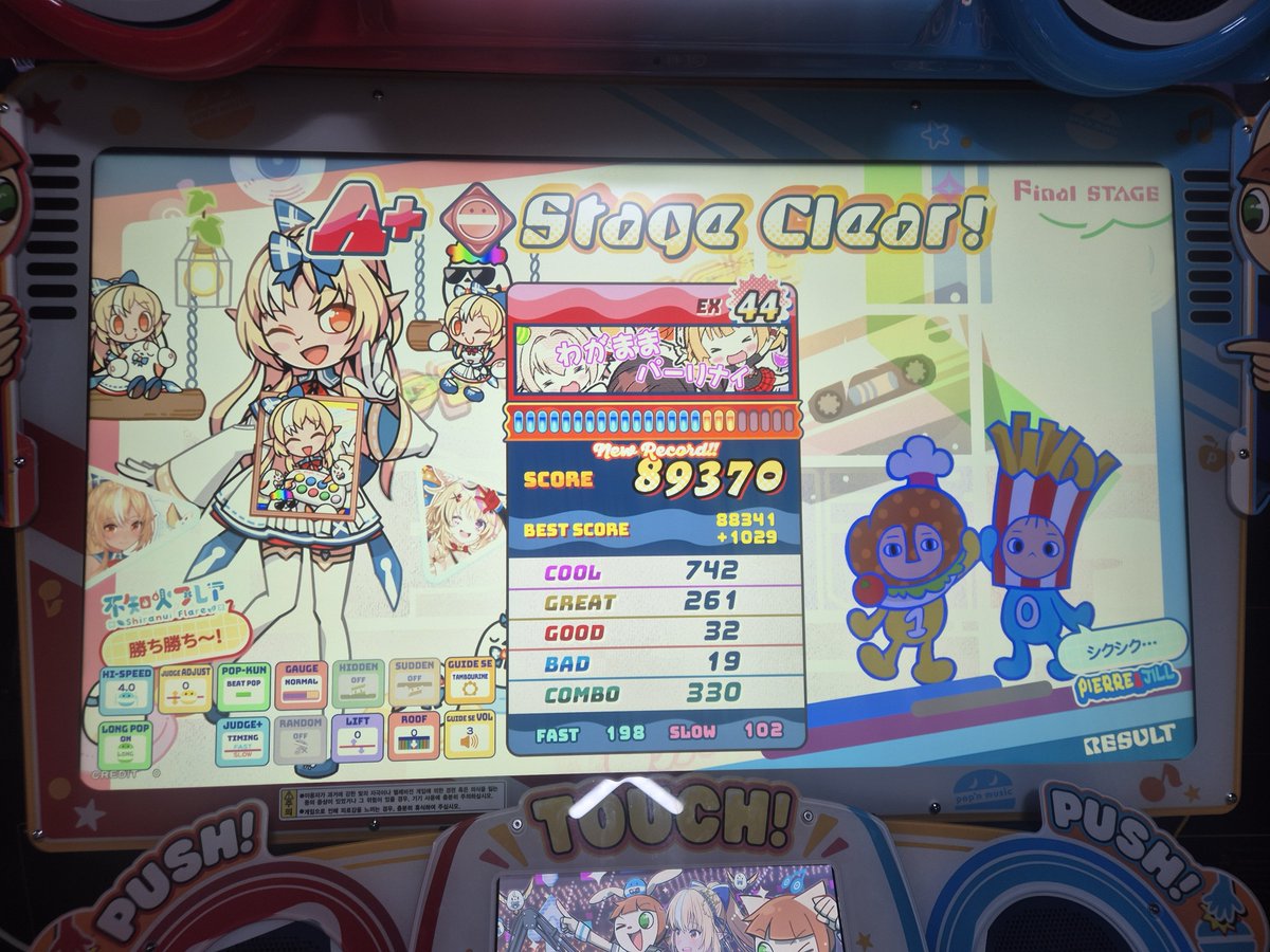 Garo_P_desu's tweet photo. 他に昔出来なかった44クリア https://t.co/Dlrdx2Jtd3