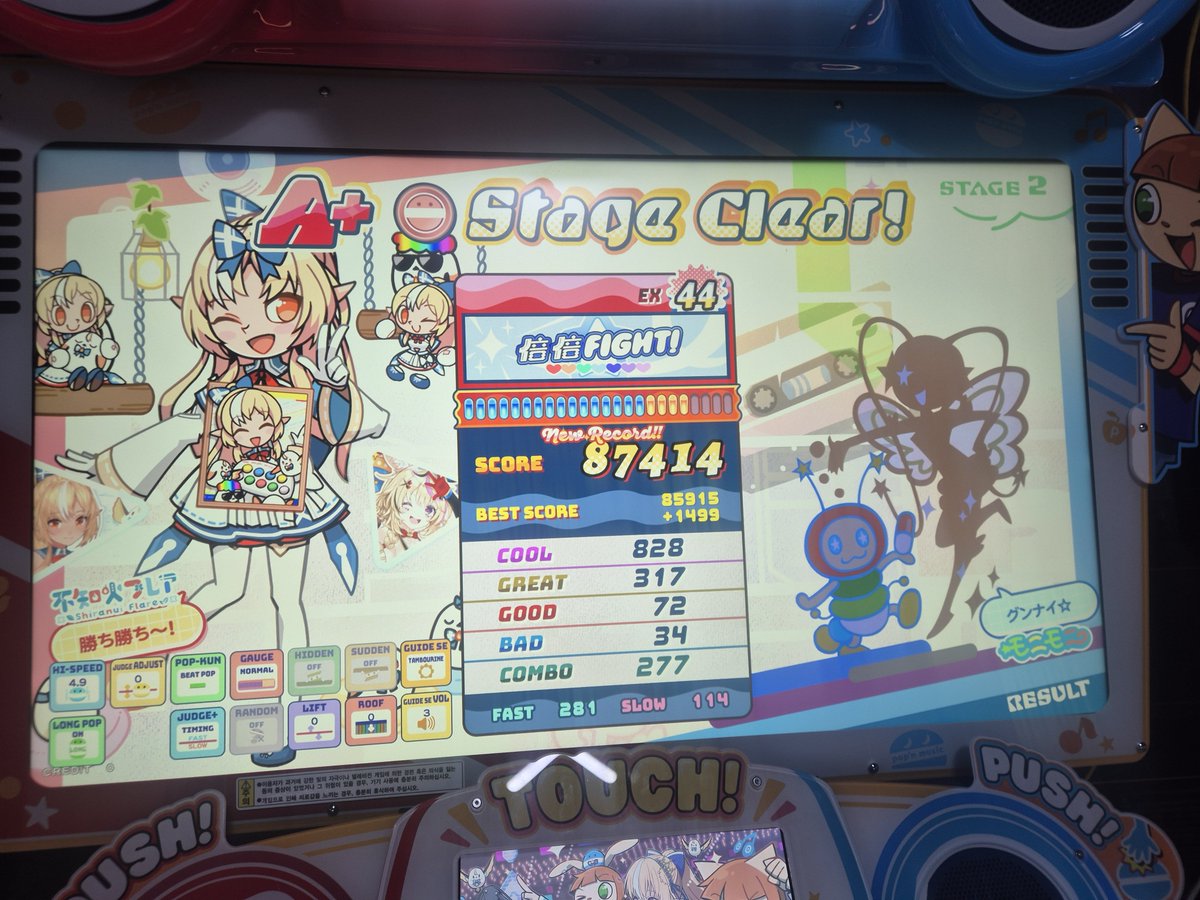 Garo_P_desu's tweet photo. 他に昔出来なかった44クリア https://t.co/Dlrdx2Jtd3