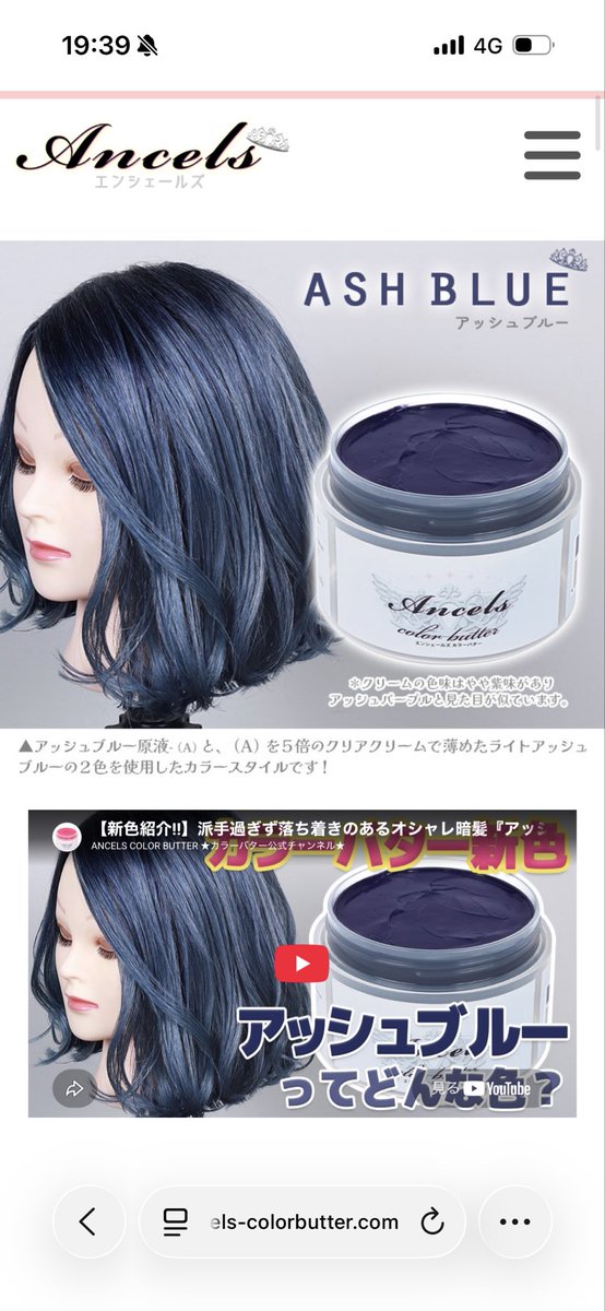 choco__morinaga's tweet photo. ヘアカラーどっちの色で染めるか悩んでる。
毛先だけちょいちょいする用。
あと、黄ばみ取りでムラシャン使ってるけど黄ばみが勝ってるからどうにかしたい。 https://t.co/acn5FlS6Fi