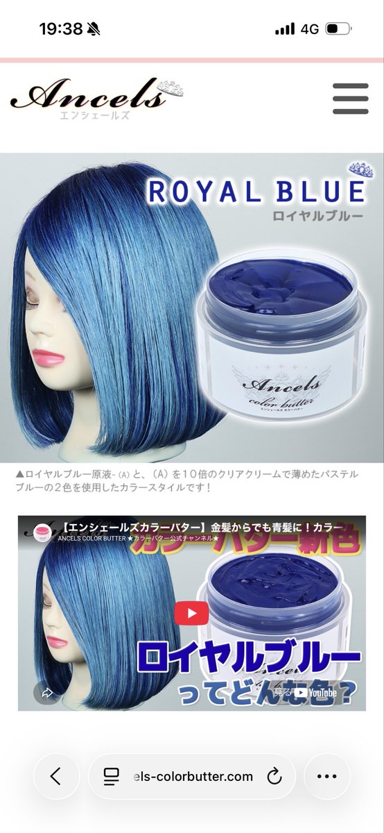 choco__morinaga's tweet photo. ヘアカラーどっちの色で染めるか悩んでる。
毛先だけちょいちょいする用。
あと、黄ばみ取りでムラシャン使ってるけど黄ばみが勝ってるからどうにかしたい。 https://t.co/acn5FlS6Fi