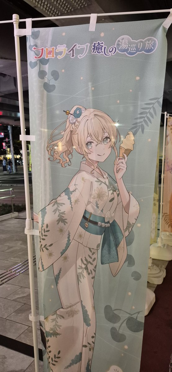 Noa_38968's tweet photo. #フロライフ癒しの湯巡り旅
来たぞラクスパ！ https://t.co/i0sZBFAZDK