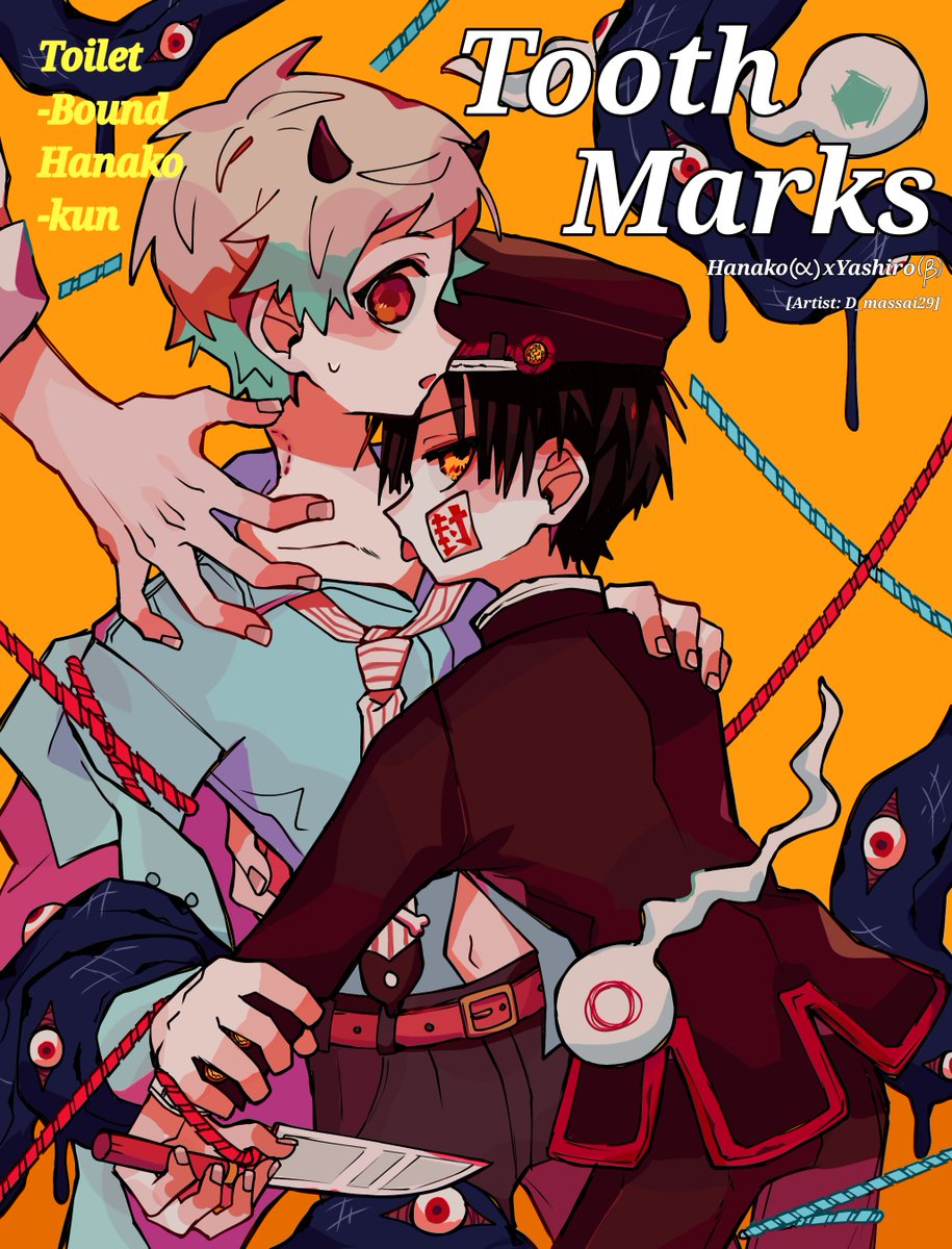 DMassai29's tweet photo. [Hanako(A) x Yashiro(B)] (ABO): Tooth Marks! 
(4/19)
#HanaNene #tbhk #jshk #jibakushounenhanakokun
#toiletboundhanakokun #花子くんお絵描き https://t.co/P4gb5c4E9i
