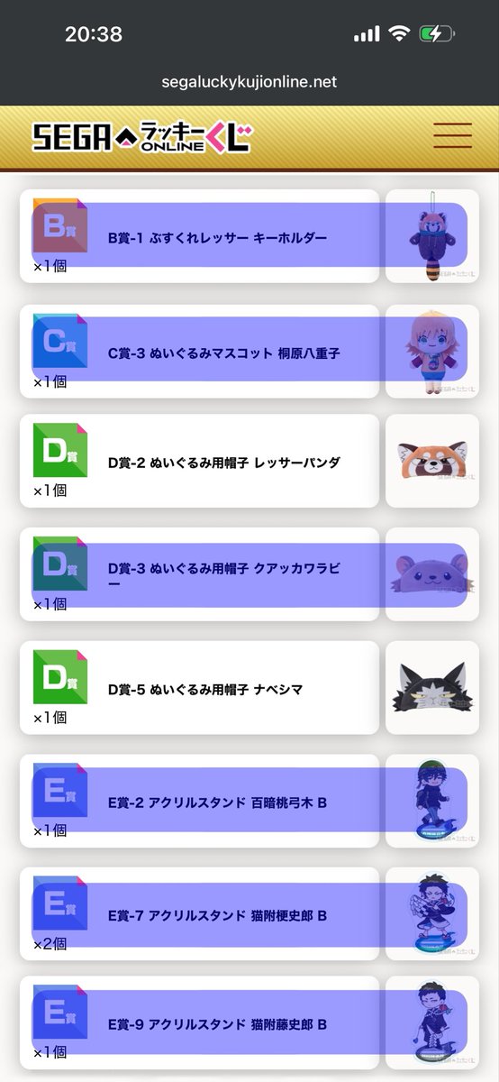 _namekuzu's tweet photo. 更新します。

セガラッキーくじ　【出禁のモグラ】

交換・譲渡どちらでも

アクスタで交換してくださる方が居れば、嬉しいです。

青色で塗りつぶされている景品以外で交換可能です。
いつでもお気軽にお声掛けください。
よろしくお願いします。 https://t.co/nqOpMvNhJx