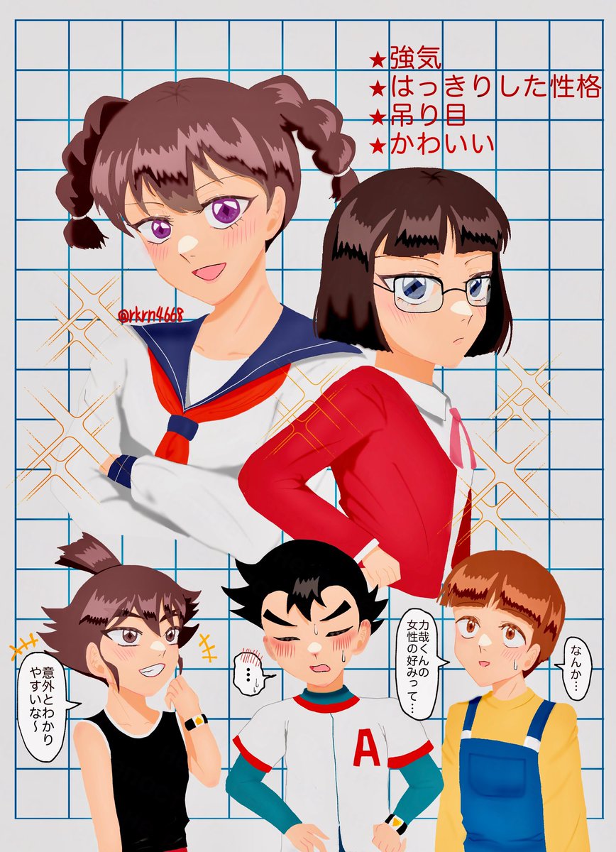 rkrn4668's tweet photo. りきやくんの恋事情(妄想) https://t.co/5dMvz33mI2