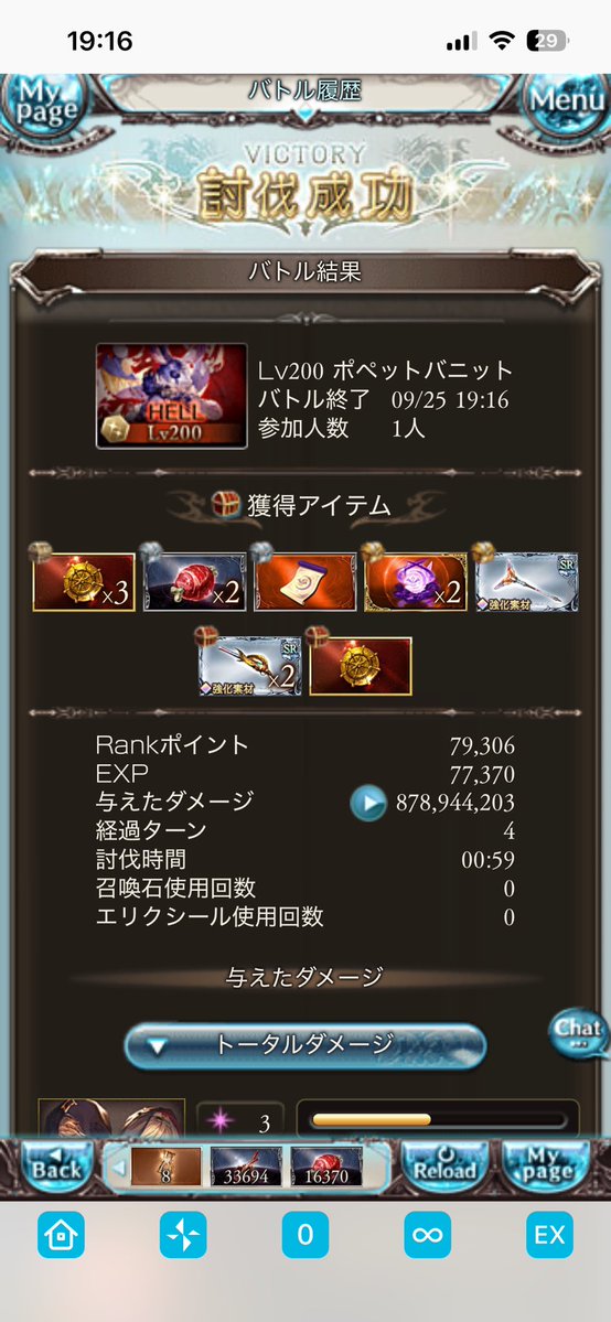 PTRD1941AI's tweet photo. ようやく1分切れた https://t.co/XFpsSjADsJ