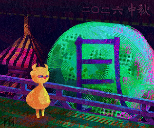 Amusement_P's tweet photo. 🌕 https://t.co/eqFeDQyvcG
