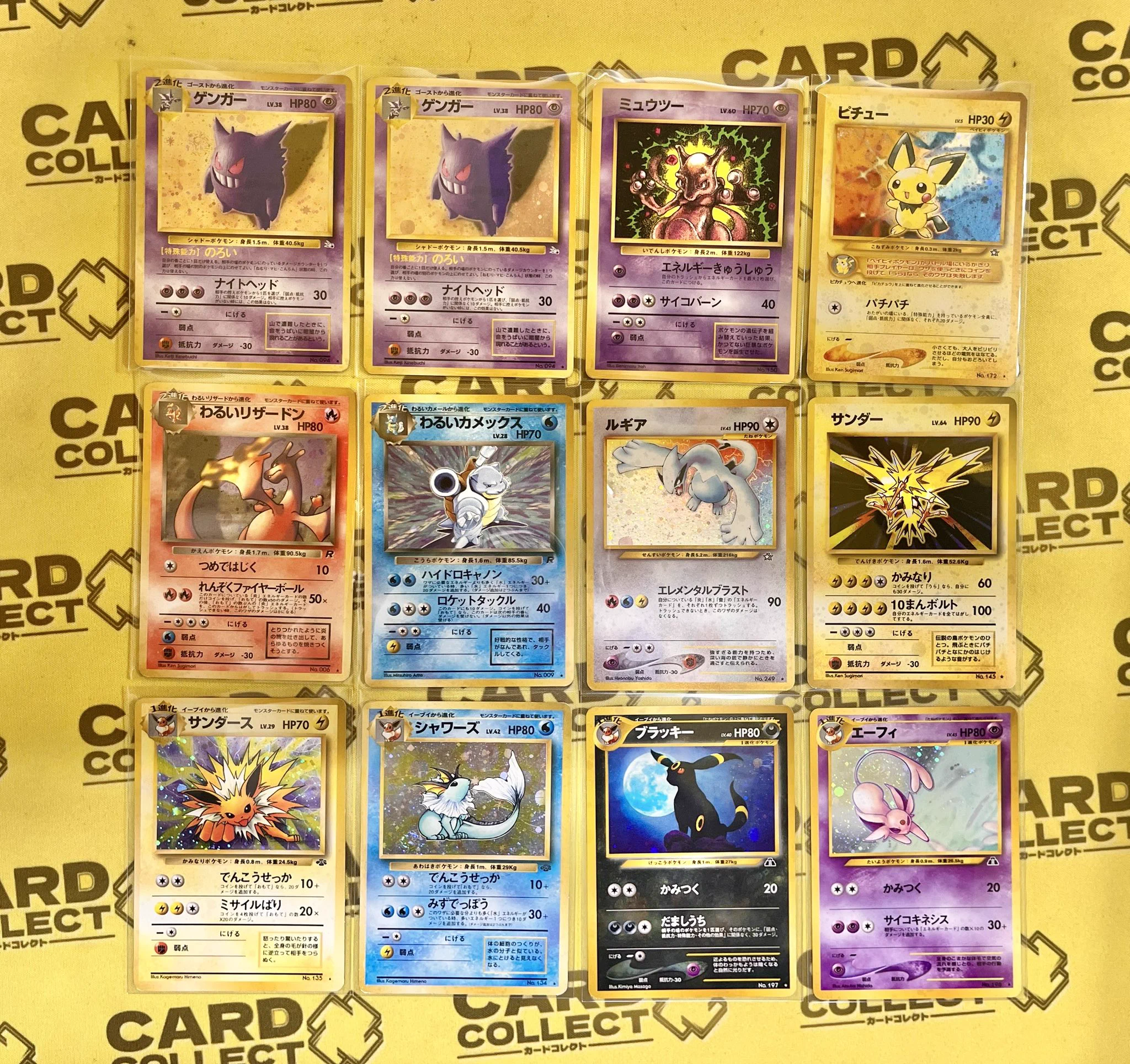 カードコレクト秋葉原 -HANARE-@ポケモンカード PSA 買取 旧裏 Pokemon