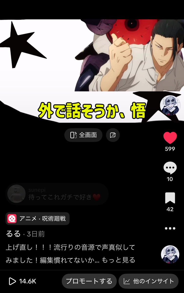Ruru_bunsin's tweet photo. 感謝🙏🙏🙏 https://t.co/Zlo1yso2WL