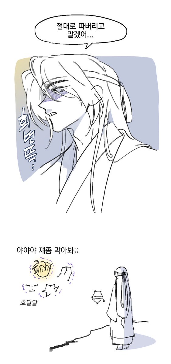 babbeoleoji1's tweet photo. 백청 이런 거 그려도 되나요 https://t.co/1kYDmKHd9L