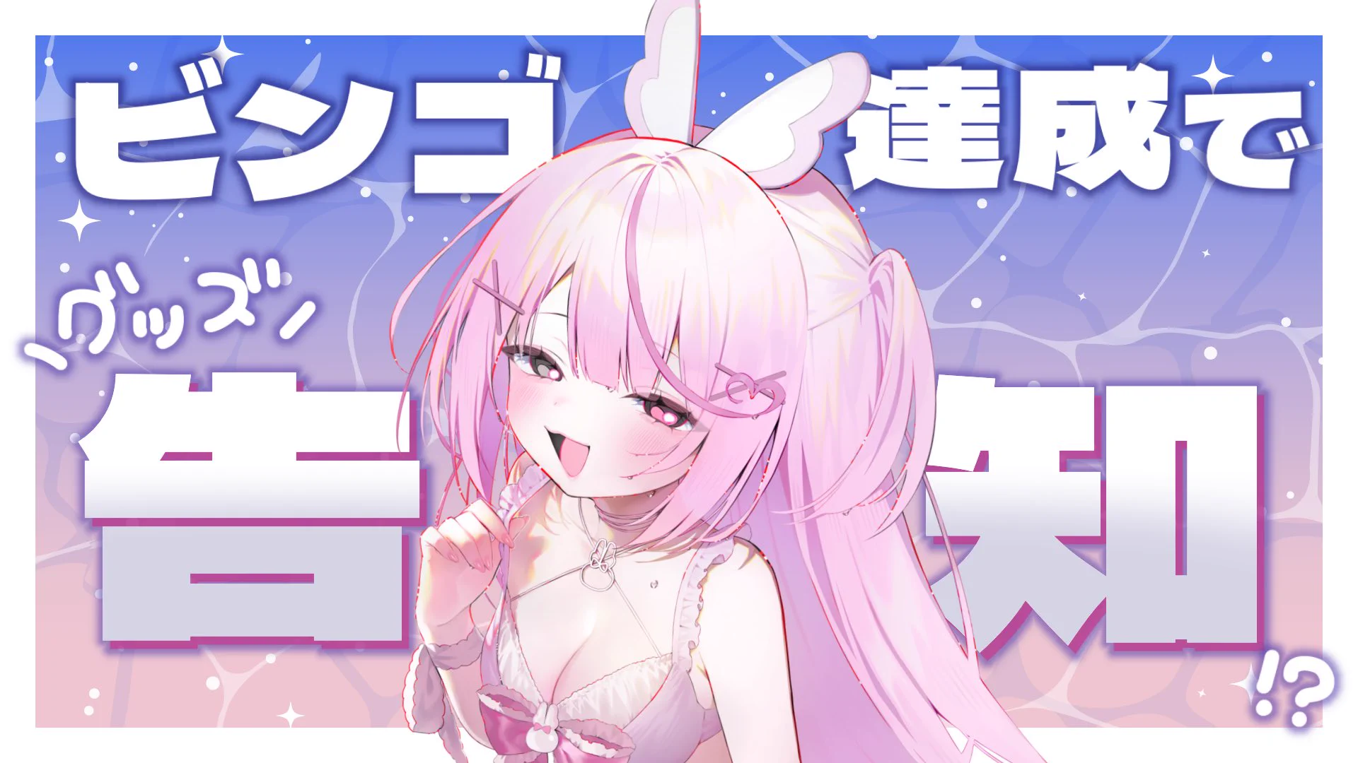 甘萌ちろる❕🩷🐰 (@amamoe_chiroru) / X