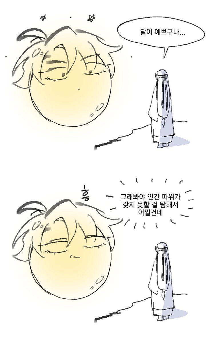 babbeoleoji1's tweet photo. 백청 이런 거 그려도 되나요 https://t.co/1kYDmKHd9L