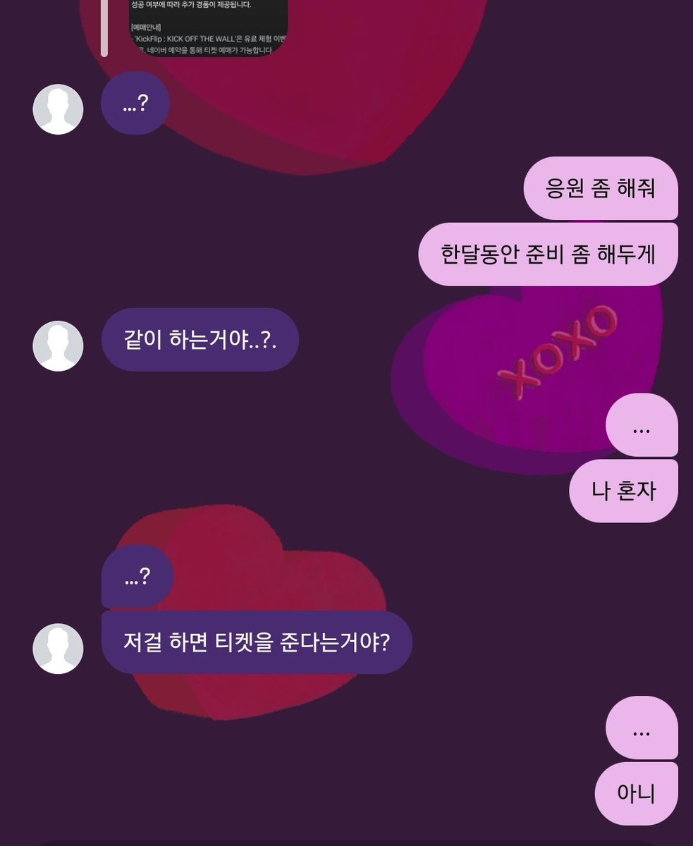 z1nme's tweet photo. 실친 반응: https://t.co/YyeOqcdIa7