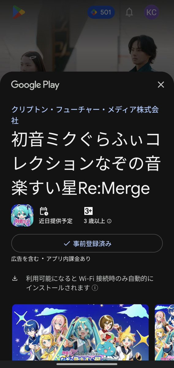 keisandeth's tweet photo. #ミクコレ事前予約 https://t.co/W5g64sQXiY