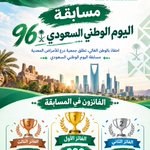 Photo by جمعية درع للأمراض المعدية (@Deraaorg)