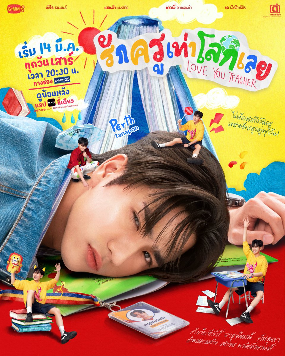 ozonearea_'s tweet photo. รักครูจบไป 4 เดือนกว่าแล้ว แต่ก็ยังมีคนพูดถึงอยู่เรื่อยๆ ทั้งคนในด้อมเองหรือคนนอกด้อม นอกค่ายที่เพิ่งได้ดูก็ตาม นี่โคตรจะรักซีรี่ส์เรื่องนี้เลย ไม่ว่าจะเป็นนัก���สดง บท หรือ เพลงต่างๆนาๆ มันโคตรจะเพอร์เฟค อยากให้ใครหลายๆคนได้รู้จักรักครูมากกว่านี้จริงๆ ✨ https://t.co/3w0lpgXmZT