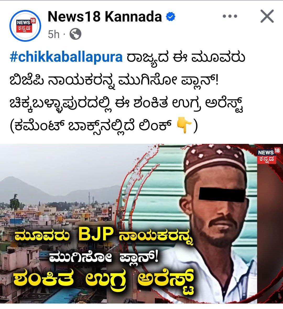 mohan101162's tweet photo. ಎಲ್ಲ‌ ಮುಸಲ್ಮಾನರು ಟೆರರಿಸ್ಟ್ ಗಳಲ್ಲ. 
ಆದರೆ ಟೆರರಿಸ್ಟಗಳೆಲ್ಲ ಮುಸ್ಲಿಮರೆ.
@BJP4Karnataka @INCKarnataka @mepratap @CTRavi_BJP @BasanagoudaBJP @PriyankKharge @najmanazeerINC https://t.co/fLQMH75bO9