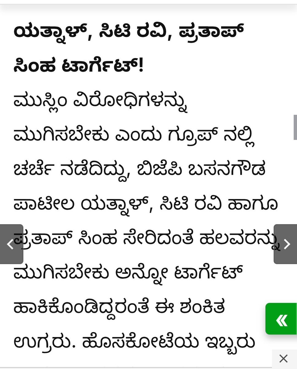 mohan101162's tweet photo. ಎಲ್ಲ‌ ಮುಸಲ್ಮಾನರು ಟೆರರಿಸ್ಟ್ ಗಳಲ್ಲ. 
ಆದರೆ ಟೆರರಿಸ್ಟಗಳೆಲ್ಲ ಮುಸ್ಲಿಮರೆ.
@BJP4Karnataka @INCKarnataka @mepratap @CTRavi_BJP @BasanagoudaBJP @PriyankKharge @najmanazeerINC https://t.co/fLQMH75bO9