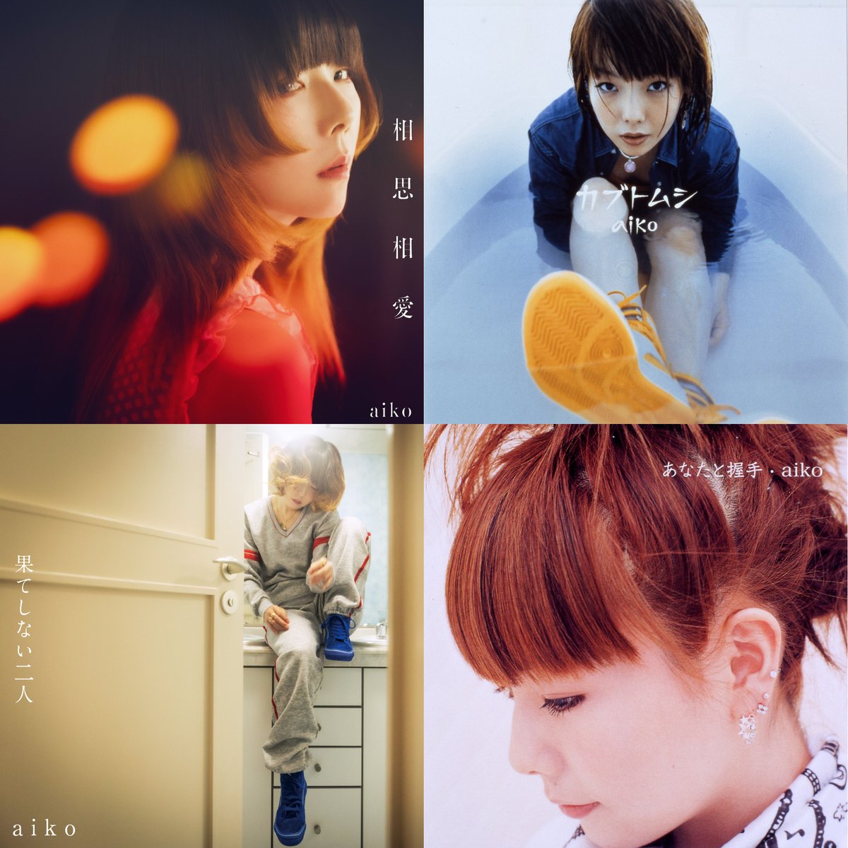 aiko_dochibi's tweet photo. 【お知らせ】
���音楽配信サイトにて、aikoの「月」プレイリストが公開中です！
今夜は中秋の名月です。
夜空を見上げながら、ぜひaikoの楽曲とともに素敵な時間をお過ごしください。

各配信サイト
https://t.co/IZqxPZuQmG https://t.co/OLGe16pKSe