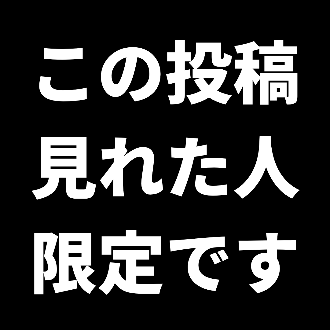 karennn_keiba's tweet photo. 【このポスト見た人限定です】
⠀
/／
土曜日のとあるレースにて
" 夏のボーナスを2倍にする "
レベルの破壊力を見つけました。
\＼
⠀
それが...                                                                                                                                                  

━━━━━━━
中山11R 秋風S
━━━━━━━

ここに
夏のボーナスを2倍にしてくれそうな
穴馬を発見してしまいました...。

秋に競馬でボーナスを貰えるなんて神すぎ！

重賞じゃないからなのか
全然話題になってませんが、、、

本気で一発あると思う。

そんな穴馬を知りたい方は
『ボーナス』とリプを送っておいて✨

反応をくれた方だけに...