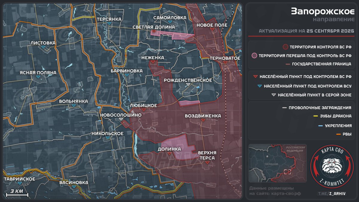 GeromanAT's tweet photo. Map update on the Zaporizhia direction https://t.co/FrAiK9apGh