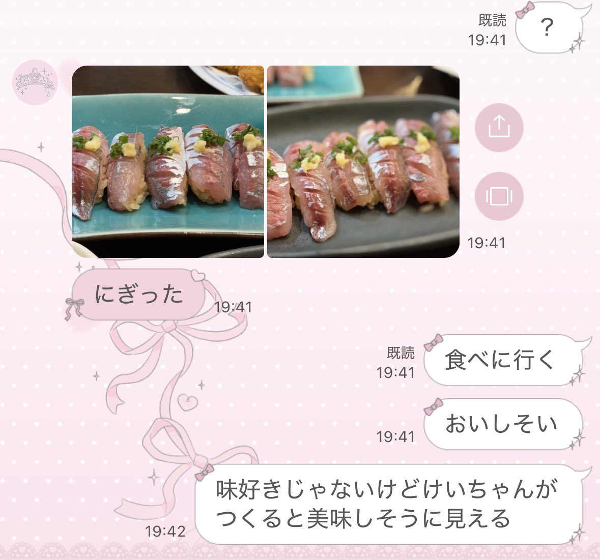 ekoizhm's tweet photo. 寿司握ったらしい https://t.co/YGW6k8IGme
