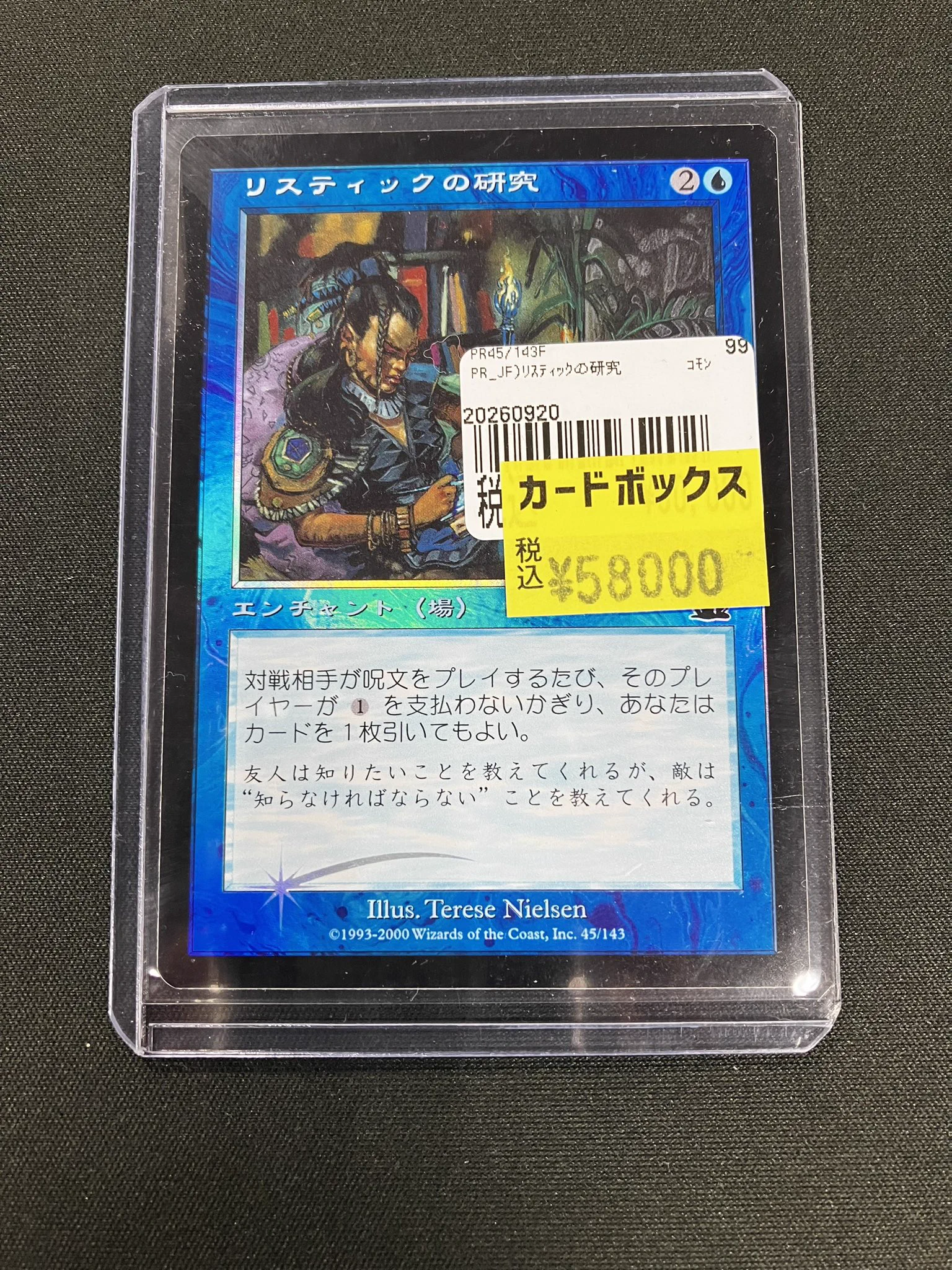 カードボックス京都店 on X: 
