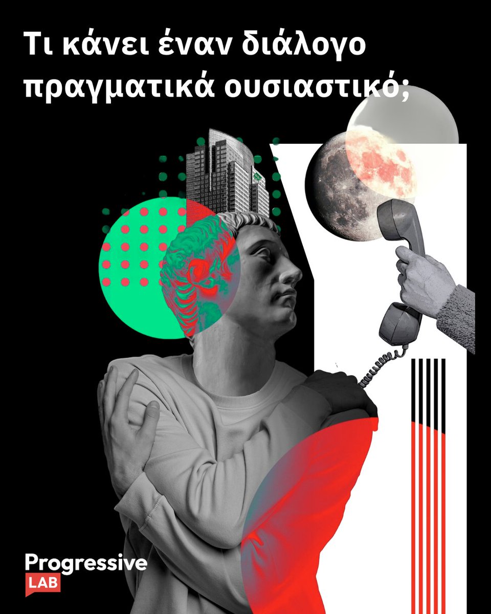 progressiveLab_'s tweet photo. Ένας ουσιαστικός διάλογος χρειάζεται χώρο για διαφορετικές εμπειρίες, γνώσεις και οπτικές αλλά και πραγματική διάθεση να ακούμε και να ανταλλάσσουμε ιδέες.
💬 Τι κάνει, για εσάς, έναν διάλογο πραγματικά ουσιαστικό;
#ProgressiveLab #Dialogue https://t.co/zVXEhzEnyt