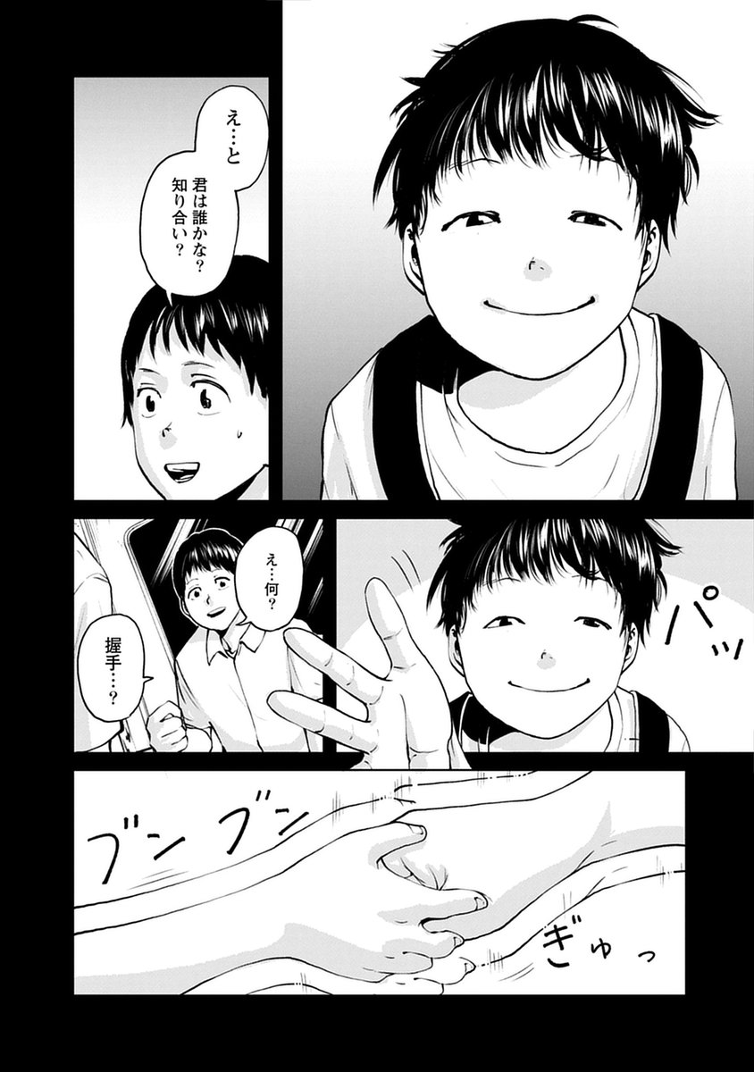 akashitouma's tweet photo. ① https://t.co/NoYFlZccMn