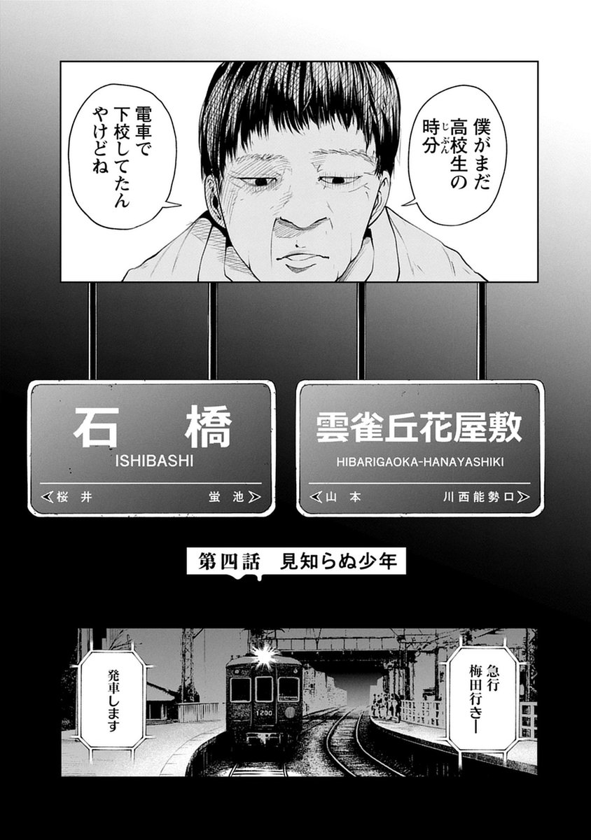 akashitouma's tweet photo. ① https://t.co/NoYFlZccMn