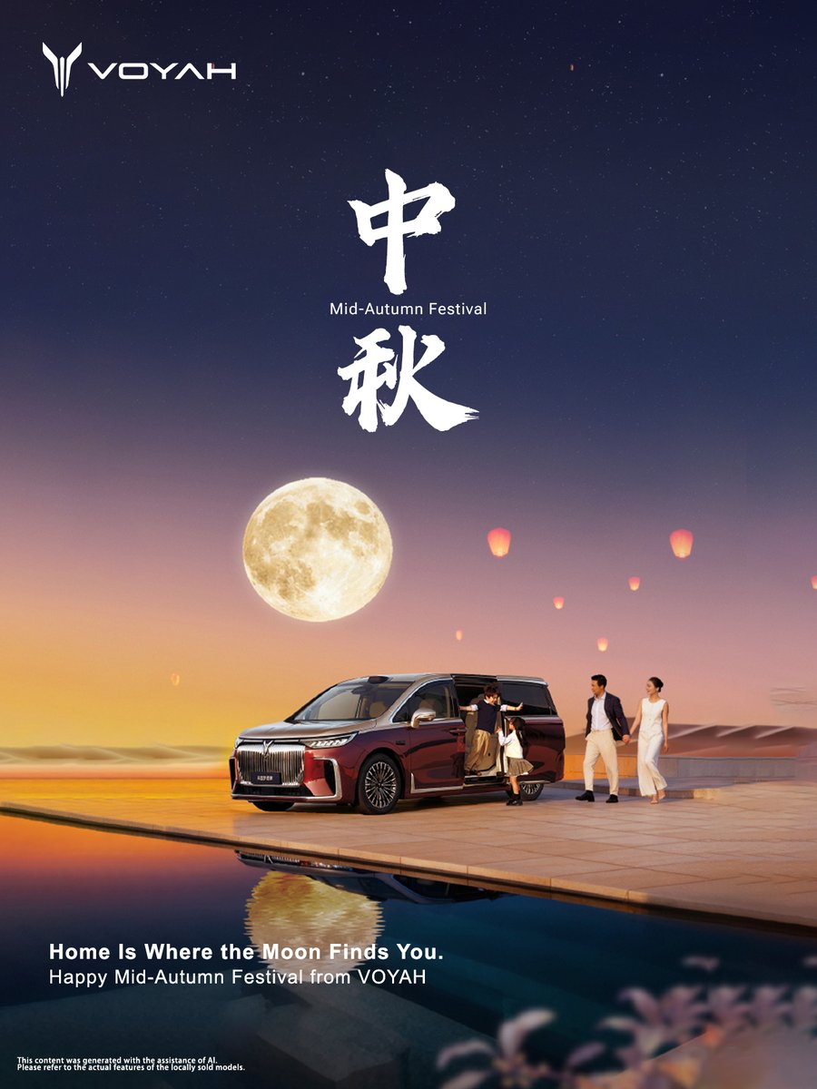 VOYAH_Motor's tweet photo. 🌕 Home Is Where the Moon Finds You. 🚐✨
Happy Mid-Autumn Festival from #VOYAH! 
As the full moon reflects on the water, we celebrate the true meaning of luxury: family, warmth, and reunion. 👨‍👩‍👧‍👦🥮
#VOYAH #FreedomToExplore #MidAutumnFestival #EV #FullMoon https://t.co/8njW5kYPKL