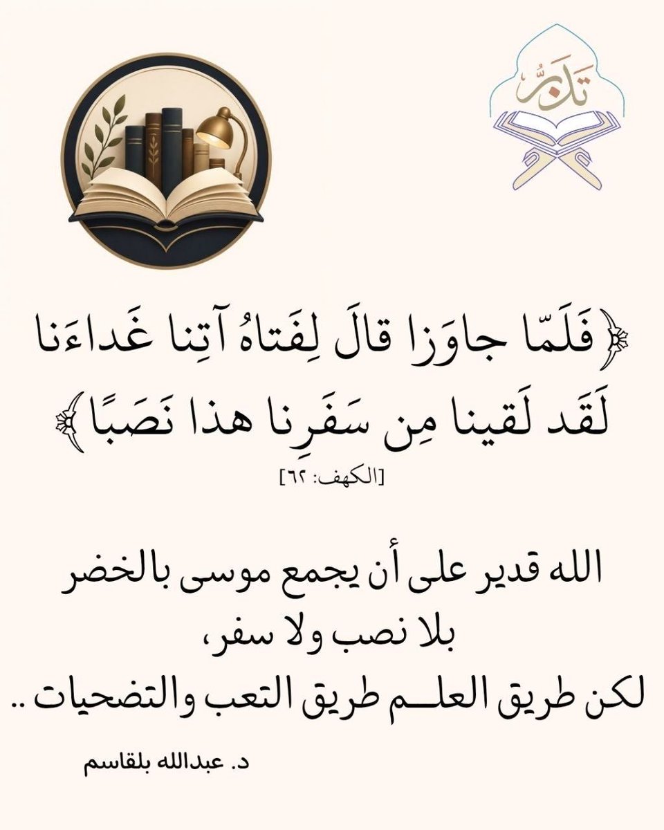 dokhayel's tweet photo. https://t.co/sea4PrYVlA