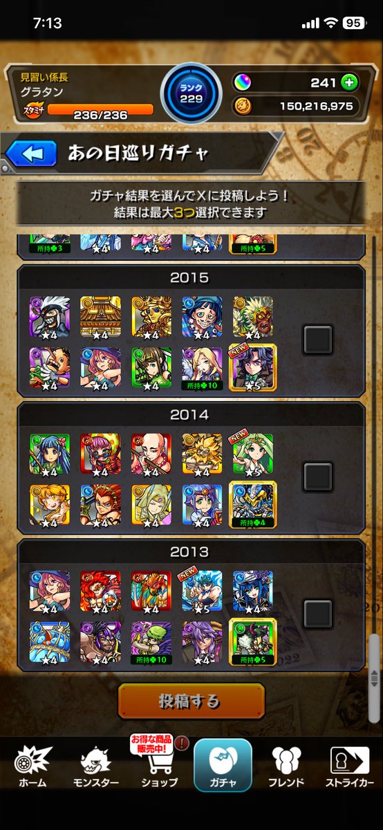 ey_n3e's tweet photo. https://t.co/5pfajUSFOj
