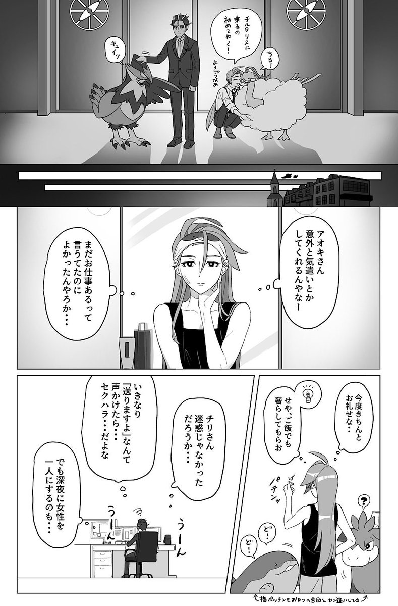 sss30273's tweet photo. (2/2) https://t.co/YfsaQjf91B