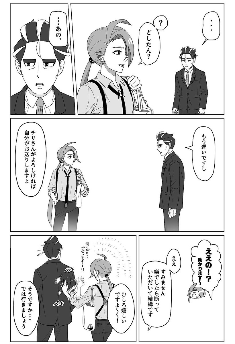 sss30273's tweet photo. (2/2) https://t.co/YfsaQjf91B